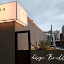 시오리막국수 이미지