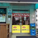 경동칼국수 이미지