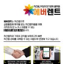 메트로렌트카 주식회사 이미지
