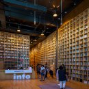 지혜의숲 이미지