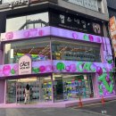 캑티가챠샵 | 미피뽑기4 종각인형뽑기 _ 캑티가챠샵 종각점 후기