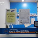 이날국어전문학원