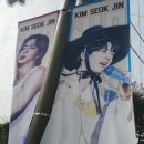 석진글로벌 | BTS💜 RUN SEOKJIN 달려라 석진 앵콜콘서트 인천 문학주경기장 플로어 사운드체크 첫콘 후기 및 주차