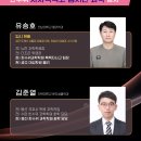 한수위교육한수위수학과학전문학원