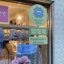 미조세탁소 이미지