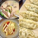 김해 진영 맛집 한식교 에서 돼지국밥과 냉면 먹은 후기