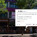 화니빵집