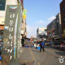 도일시장3 이미지