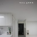 다솜인테리어 이미지