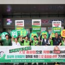 경기공무직 12일 파업,1000여곳 급식중단 '우려' 이미지