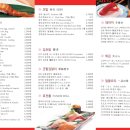 스시히로바주