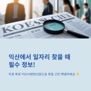 사랑방신문 이미지