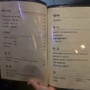 CU 신림중앙점 | 🍣 신림역술집 추천, 신림동일식 감성 제대로 ‘우마’ 후기