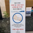 월포식당 | 포항 포스코 월포수련원 이용방법 물놀이 버블쇼 꿀잼 후기