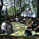 (사)산림문화콘텐츠연구소