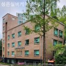 성은요양원 이미지