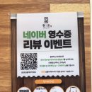 살살 녹는 특등심 카츠 정식 왕추천! 담백한 안심 카츠 정식 투탑! 창원 상남동 현돈 후기