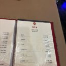 동화요리사A | 인천 차이나타운 만다복 A 코스요리와 동파육 후기 맛집 내돈내산