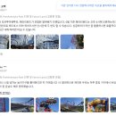 MBC예능 <놀러코스터> 스페인 포르트 아벤투라+페라리랜드 입장권 및 패스트 패스 구매꿀팁