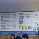 낭푼이닭한마리 이미지