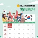 해님소아청소년과의원 이미지