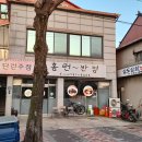 부영 노래연습장 이미지