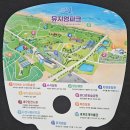 신안자은공인중개사사무소 | 깃대종을 아십니까? _ 1004뮤지엄파크탐방