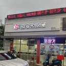 국밥참맛있는집 고령다산점 이미지