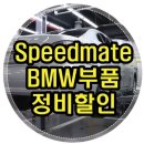 매화자동차정비 이미지