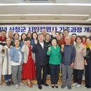 산청문화예술회관 소공연장 이미지