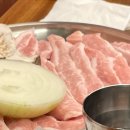 겹겹삼 이미지