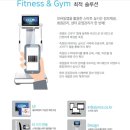 인발란스 이미지