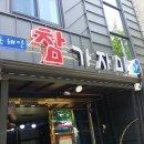 덕신2차시장 이미지