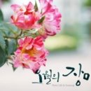 캘리그라피