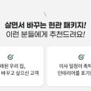 모던 그레이 네이버블로그