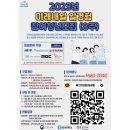 주식회사 비전 건축사사무소 이미지