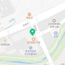 고산포레공인중개사사무소 이미지