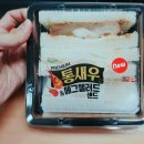 다향새우 이미지