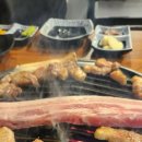 삼백번지 이미지