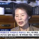 가짜뉴스 퍼뜨리면서까지 46,000명 동의 얻어낸 국민청원(제천여성도서관) 이미지