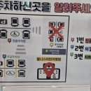 빛이나약국 이미지