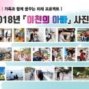 이천시청 2층 이미지