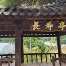 인제03-2 이미지