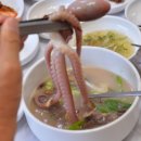 독천낙지마당 이미지