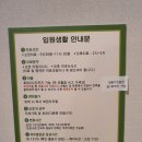 익산백두산한의원 이미지