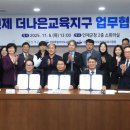 인제군청 소회의실 이미지