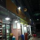 문창그릇 이미지