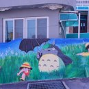 월곡영화골 이미지