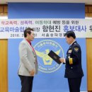 송파경찰서 이미지