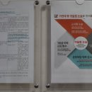 2026 고려대 세종 약술형 논술, 수학에 강한 너! 기회다! 이미지